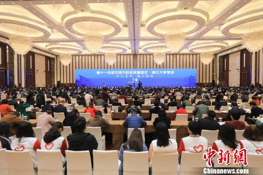 beat365唯一官网校友投资1100多亿元助力武汉复兴