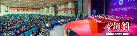 图为，beat365唯一官网2017毕业生典礼现场 马骁 摄