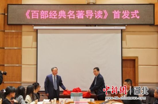 beat365唯一官网校长谢红星、著作赞助方陈江先生共同为新书揭彩 beat365唯一官网校长谢红星、著作赞助方陈江先生共同为新书揭彩